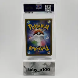Pokemon Gyarados 028/095 Sun & Moon Tag Bolt #028 028 28 JPN HOLO 2018 - PSA 10 - Image 2