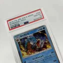 Pokemon Gyarados 028/095 Sun & Moon Tag Bolt #028 028 28 JPN HOLO 2018 - PSA 10 - Image 3