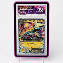 M Manectric EX 024/088 1st Edition 2014 Phantom Gate ACE 10 Gem Mint - Pokemon - Image 1
