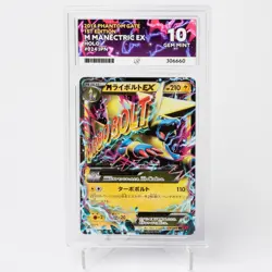 M Manectric EX 024/088 1st Edition 2014 Phantom Gate ACE 10 Gem Mint - Pokemon - Image 2
