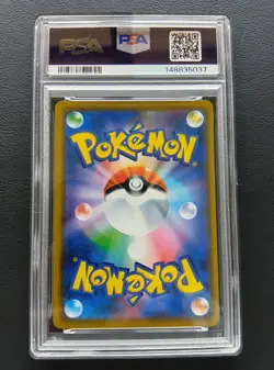 PSA 10 Solgaleo & Lunala GX 021/049 RR SM11b Dream League Pokemon Card Japanese - Image 3