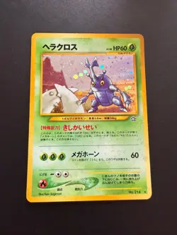 Heracross No. 214 Holo Rare Neo Genesis Japanese Pokemon Card TCG 2000 - Image 1