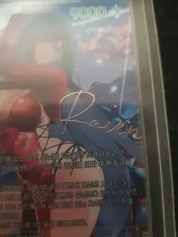 Nivel Arena Stellar Blade Raven Red Rain BT07-034 SPR Korean Signature Card - Image 2
