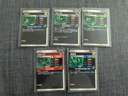 Dragon Ball Super Divers card PUR SDV8-DPUR 1-5 complete set Japanese Son Goku - Image 2