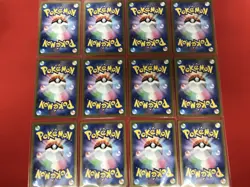 SV8 AR Full Complete SET 12pcs Super Electric Breaker - Pokemon Card Japanese - Image 2