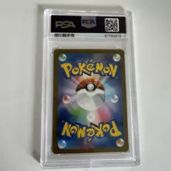 PSA 10 Ivysaur 002/165 Masterball Japanese Pokemon Card S&V 151 GEM MINT - Image 3