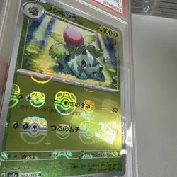 PSA 10 Ivysaur 002/165 Masterball Japanese Pokemon Card S&V 151 GEM MINT - Image 4