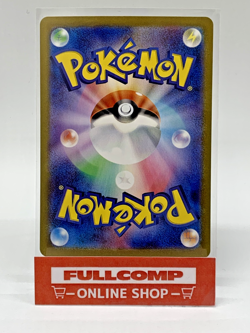 Eevee AR 078/066 SV5a Crimson Haze - Pokemon Card Japanese - Image 2