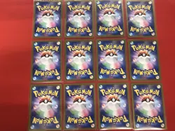 SV7 AR Full Complete SET 12pcs Stellar Miracle - Pokemon Card Japanese - Image 2