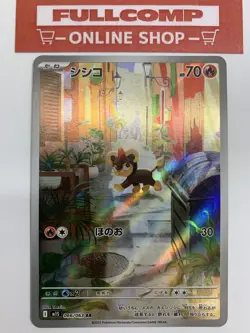 M1S ArtRare AR Complete SET 12pcs Mega Symphonia - Pokemon Card Japanese NM - Image 4