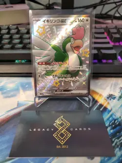 (JP) Squawkabilly ex 337/190 SSR - sv4a Shiny Treasure ex - Pokemon TCG (NM) - Image 1
