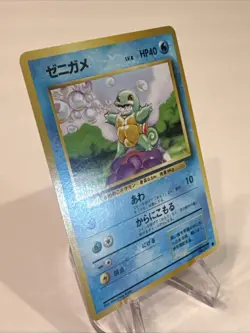 1996 Pokemon Japanese Squirtle #7 Common Base Set NM - Image 2