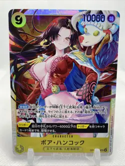 Boa Hancock OP14-112 SR The Azure Sea's Seven ONE PIECE Card Game Japanese - Image 1