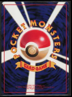 Horsea Vending Machine cards Series 3 (Green) Japanese NM - Image 2