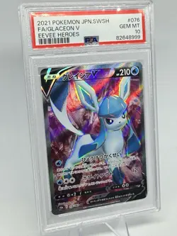 2021 Pokemon Glaceon V Full Art JPN Eevee Heroes 076/069 PSA 10 GEM MINT - Image 1