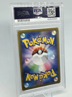 2021 Pokemon Glaceon V Full Art JPN Eevee Heroes 076/069 PSA 10 GEM MINT - Image 2