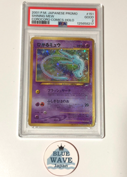 PSA 2 Shining Mew Japanese Promo #151 CoroCoro Comics Holo Foil Pokemon 2001 - Image 1
