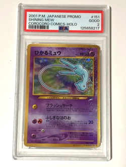 PSA 2 Shining Mew Japanese Promo #151 CoroCoro Comics Holo Foil Pokemon 2001 - Image 2