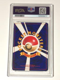 PSA 2 Shining Mew Japanese Promo #151 CoroCoro Comics Holo Foil Pokemon 2001 - Image 3