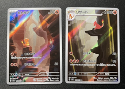 Pokemon Japanese 2Pcs Charmander Charmeleon AR Set 168/165 169/165 SV2a 151 - Image 1