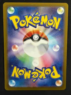 POKEMON UNGRADED SQUAWKABILLY EX 337/190 SHINY TREASURE EX JAPANESE NM PKM-58 - Image 3