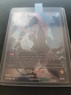 Nivel Arena Stellar Blade Eve Black Pearl BT07-062 SPR Signature Korean TCG Card - Image 4