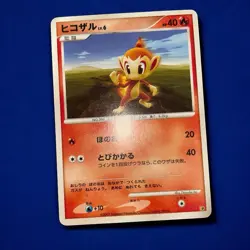 DP Chimchar 073/DP-P Pokemon Card TCG Japanese Non-Holo Promo 2007 Nintendo - Image 1