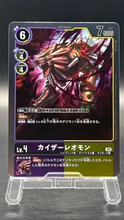JagerLoweemon Digimon Card Game Japanese Rare BT18-077 - Image 1