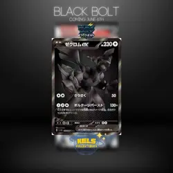 Black Bolt Booster Box Deluxe IN Stock Japanese Pokemon SV11B Unova - Image 3
