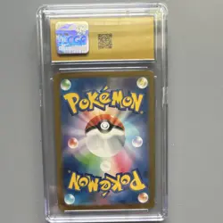 CGC Pristine 10 Mimikyu Sv4a Shiny Treasure ex 088/190 Holo JP 2023 - Image 2