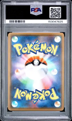 2021 POKEMON ASIA 25TH ANNIVERSARY PROMO GOLDEN BOX-JAPANESE #003 PIKACHU PSA 10 - Image 2