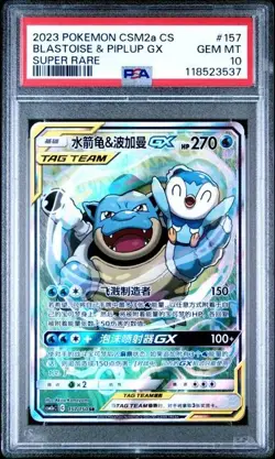 Pokemon BLASTOISE & PIPLUP GX Tag Team PSA10 CSM2a 157 CINESE super raro - Image 1