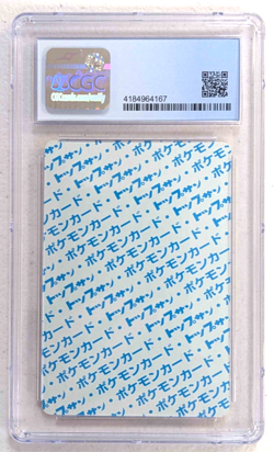 CGC 4.5 Japanese Pokemon Topsun Pikachu 1st Print Blue Back #25 - Old Cert - Image 2