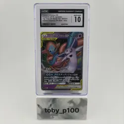 Pokemon Espeon & Deoxys GX 001 Tag Team Starter Set 001/031 TCG JP #001 - CGC 10 - Image 1