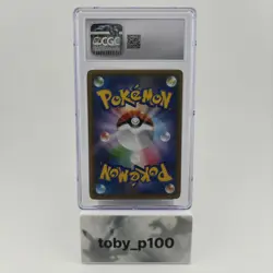 Pokemon Espeon & Deoxys GX 001 Tag Team Starter Set 001/031 TCG JP #001 - CGC 10 - Image 2