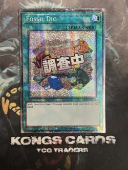 RA05-EN116 Fossil Dig Starlight Rare Yu-Gi-Oh! NEW - Image 1