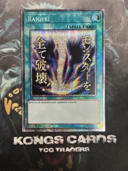 RA05-EN110 Raigeki Starlight Rare Yu-Gi-Oh! NEW - Image 1