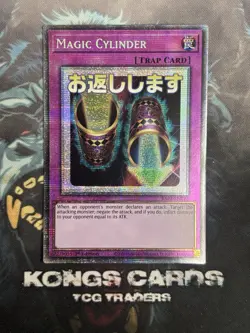 RA05-EN123 Magic Cylinder Starlight Rare Yu-Gi-Oh! NEW - Image 1