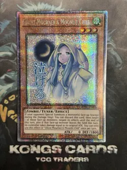 RA05-EN096 Ghost Mourner & Moonlit Chill Starlight Rare Yu-Gi-Oh! NEW - Image 1