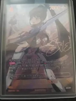 Nivel Arena Stellar Blade Eve Neurocircuit Bondage BT07-064 SPR Korean TCG Card - Image 1