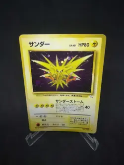 JAPANESE POKEMON CARD WIZARD Mystery of the Fossils - Zapdos n°145 - NM - Image 1