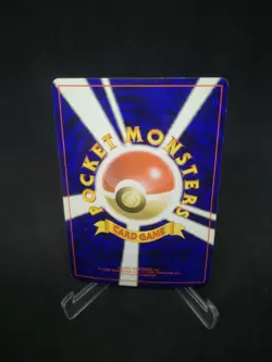 JAPANESE POKEMON CARD WIZARD Mystery of the Fossils - Zapdos n°145 - NM - Image 2