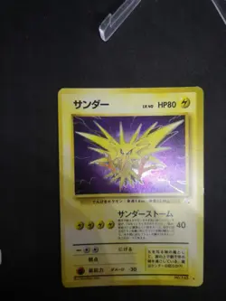 JAPANESE POKEMON CARD WIZARD Mystery of the Fossils - Zapdos n°145 - NM - Image 3