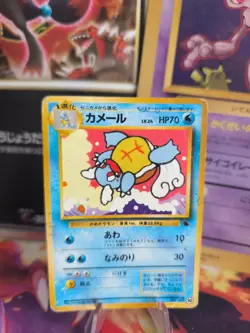 Pokemon Karte Card Wartortle Schillok Intro Pack Squirtle 1997 Wotc japanese - Image 1