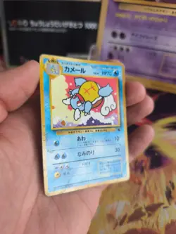 Pokemon Karte Card Wartortle Schillok Intro Pack Squirtle 1997 Wotc japanese - Image 3