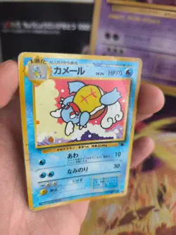 Pokemon Karte Card Wartortle Schillok Intro Pack Squirtle 1997 Wotc japanese - Image 4