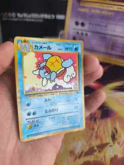 Pokemon Karte Card Wartortle Schillok Intro Pack Squirtle 1997 Wotc japanese - Image 5