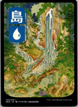 Island (295) - JP Full Art 295 Kamigawa: Neon Dynasty Magic: The Gathering NM - Image 1