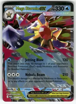Mega Starmie ex 021/088 Pokemon TCG ME03: Perfect Order - Image 1