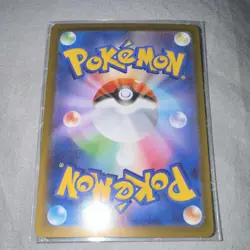Pokemon TCG Rowlet (Mokuroh) 082/080 Art Rare Holo Japanese M3: Nihil Zero - Image 3